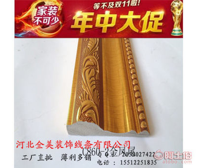 河北全美欧式背景墙装饰线 银凤尾系列，为家居装潢注入典雅新意