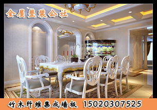 临沂竹木纤维集成墙板厂家 让您的家装玩出新花样